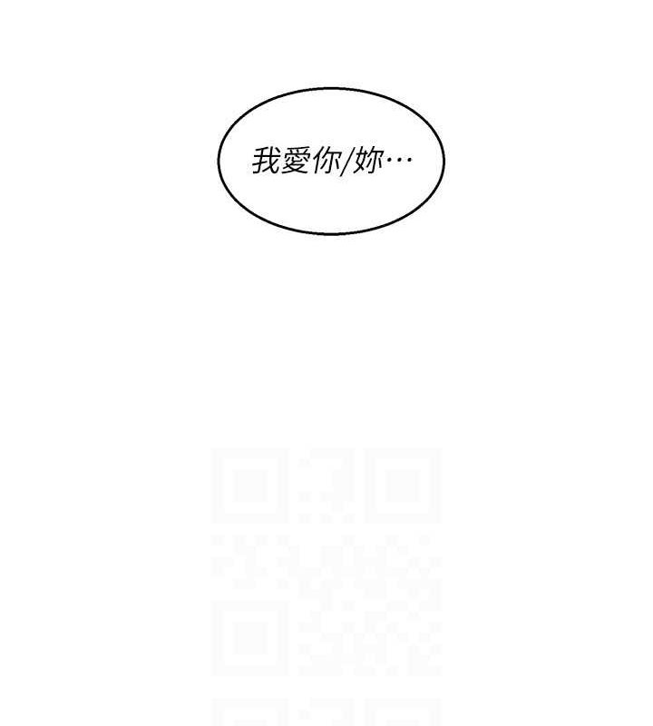 [Manhwa] Sleeping in friendship Love, big breasts#[136P]-100