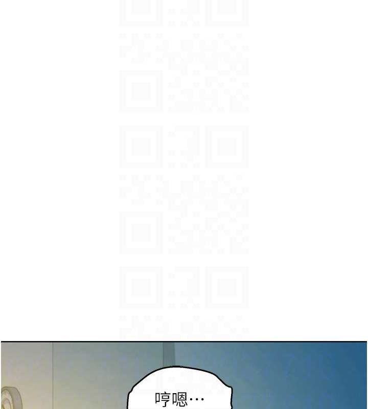 [Manhwa] Sleeping in friendship Love, big breasts#[136P]-101