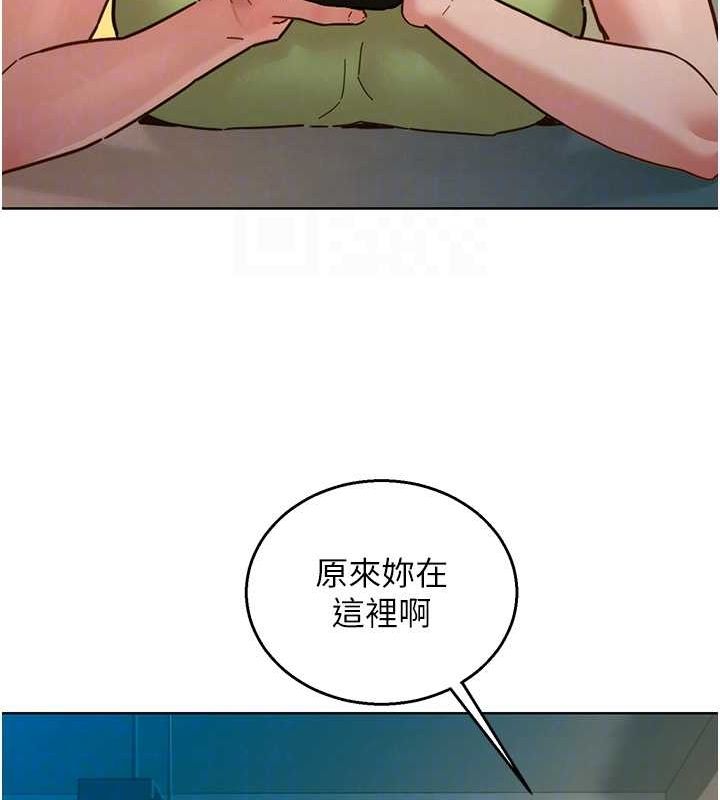 [Manhwa] Sleeping in friendship Love, big breasts#[136P]-103