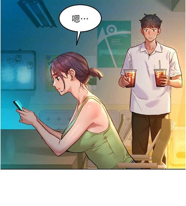 [Manhwa] Sleeping in friendship Love, big breasts#[136P]-104