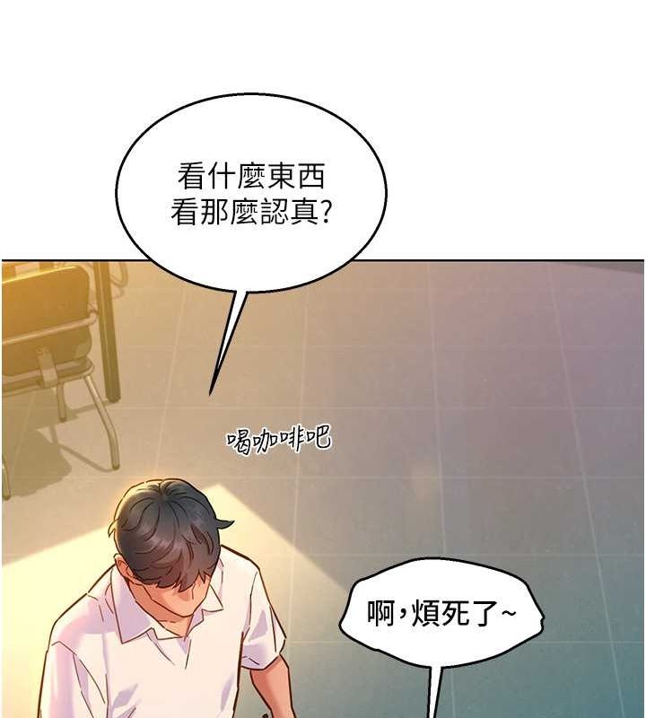 [Manhwa] Sleeping in friendship Love, big breasts#[136P]-105