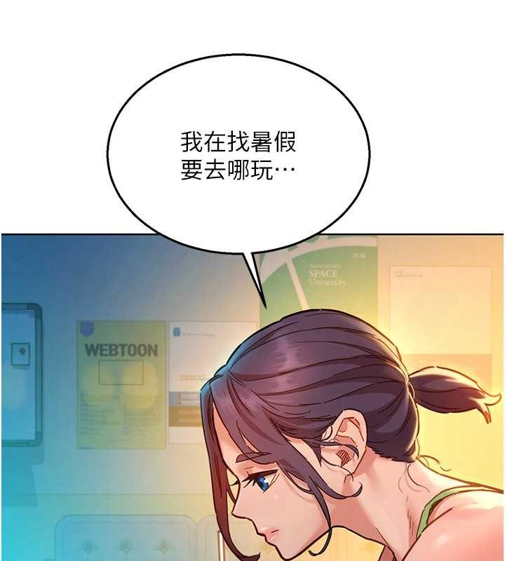 [Manhwa] Sleeping in friendship Love, big breasts#[136P]-107