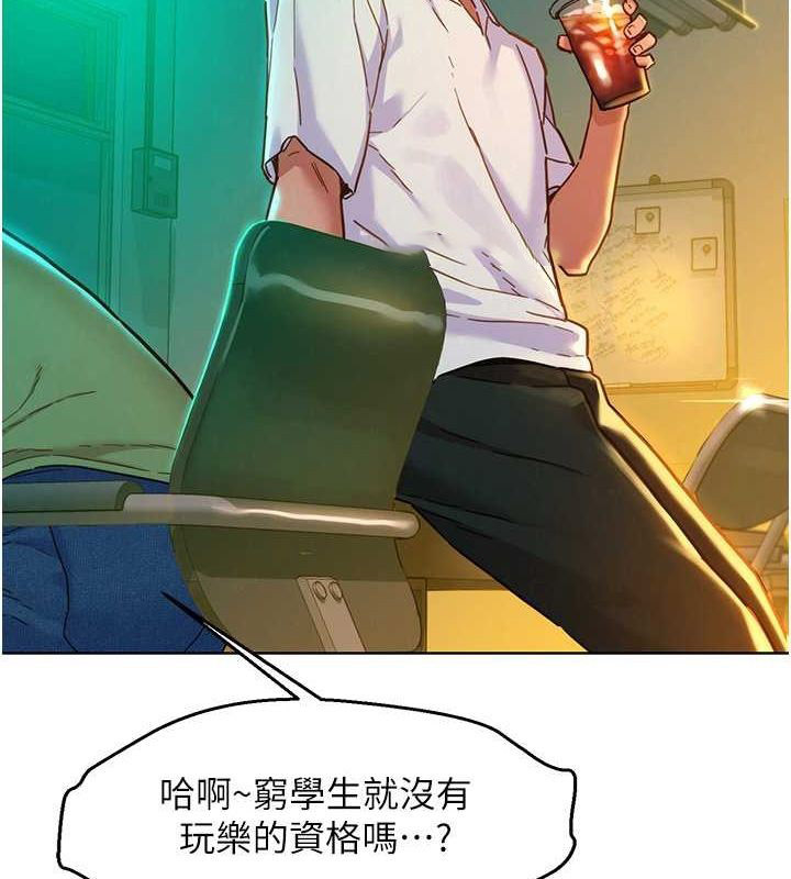 [Manhwa] Sleeping in friendship Love, big breasts#[136P]-112