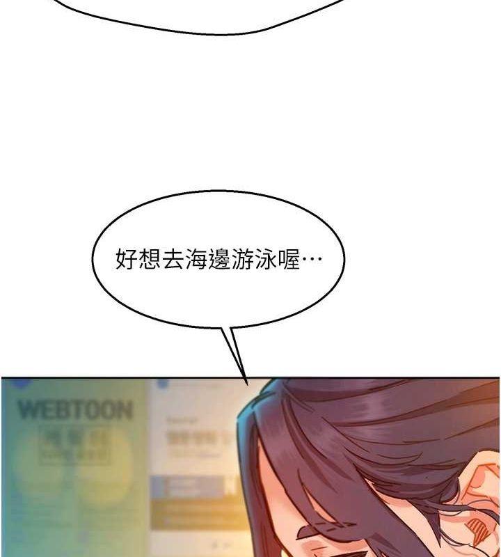 [Manhwa] Sleeping in friendship Love, big breasts#[136P]-113