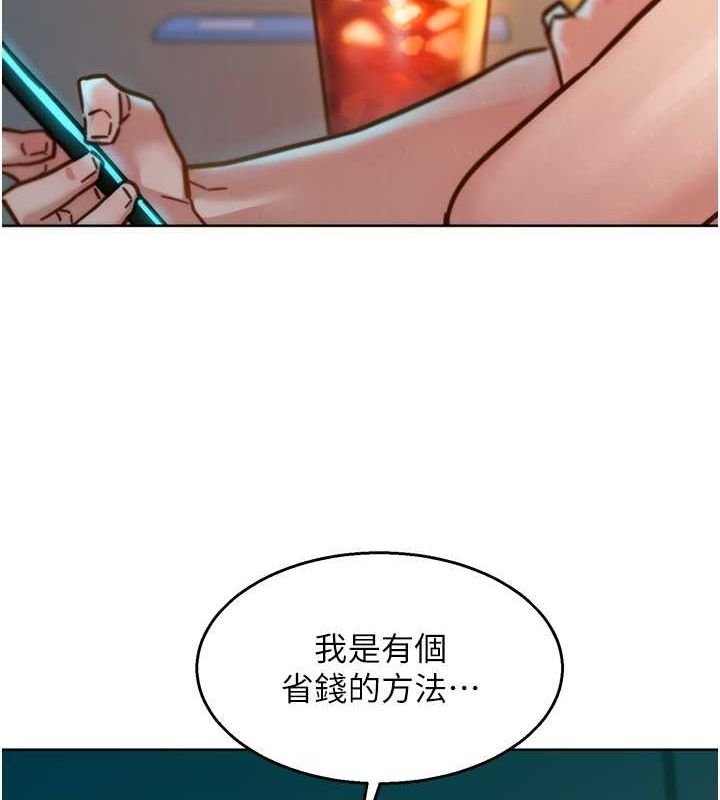 [Manhwa] Sleeping in friendship Love, big breasts#[136P]-115