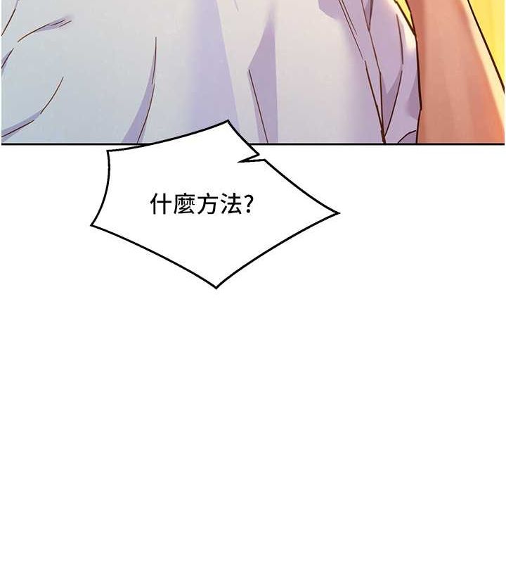 [Manhwa] Sleeping in friendship Love, big breasts#[136P]-117