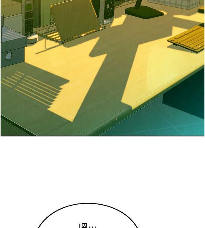 [Manhwa] Sleeping in friendship Love, big breasts#[136P]-119