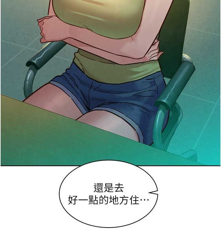 [Manhwa] Sleeping in friendship Love, big breasts#[136P]-125