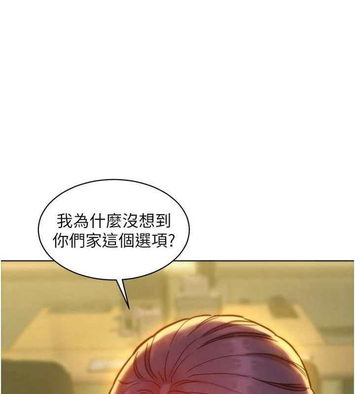 [Manhwa] Sleeping in friendship Love, big breasts#[136P]-126