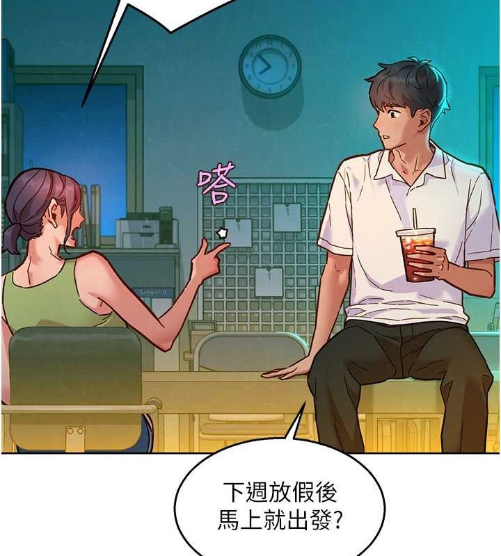 [Manhwa] Sleeping in friendship Love, big breasts#[136P]-129