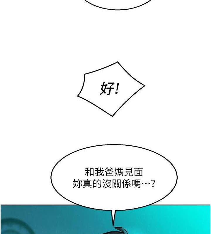 [Manhwa] Sleeping in friendship Love, big breasts#[136P]-130