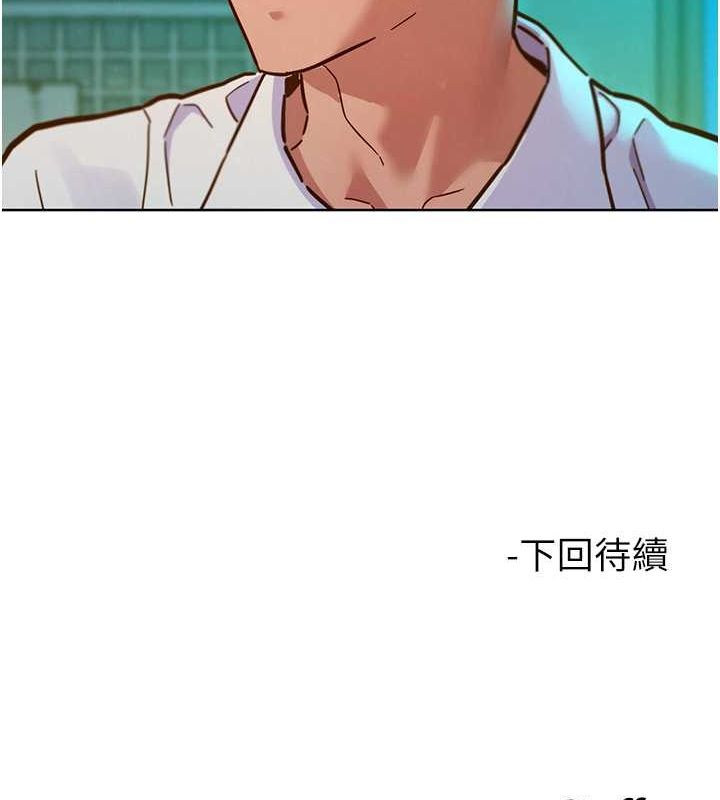 [Manhwa] Sleeping in friendship Love, big breasts#[136P]-135