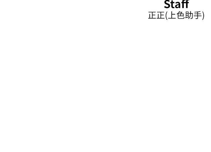 [Manhwa] Sleeping in friendship Love, big breasts#[136P]-136