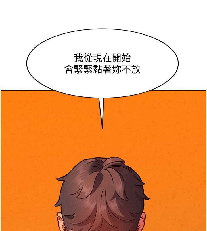 [Manhwa] Sleeping in friendship Love, big breasts#[136P]-17