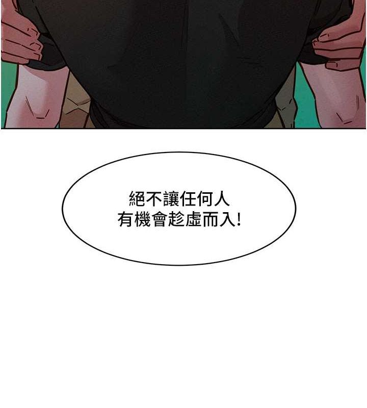[Manhwa] Sleeping in friendship Love, big breasts#[136P]-19