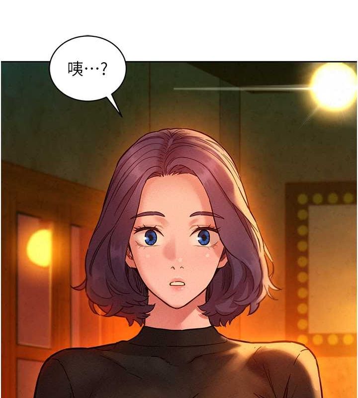 [Manhwa] Sleeping in friendship Love, big breasts#[136P]-2