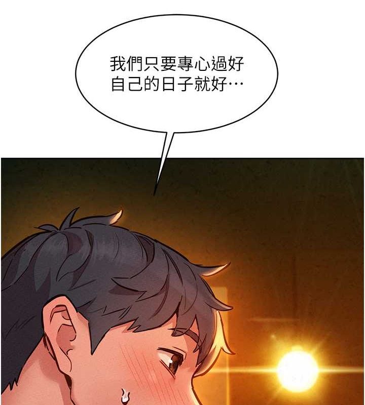 [Manhwa] Sleeping in friendship Love, big breasts#[136P]-20