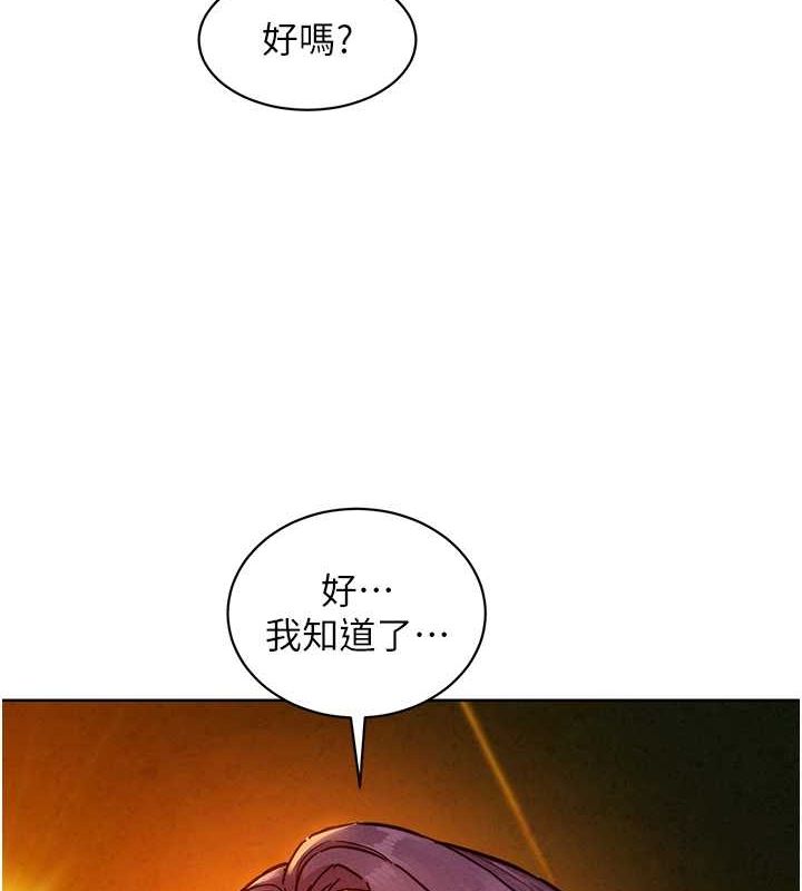 [Manhwa] Sleeping in friendship Love, big breasts#[136P]-22