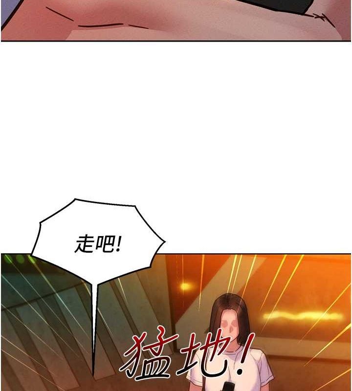 [Manhwa] Sleeping in friendship Love, big breasts#[136P]-24