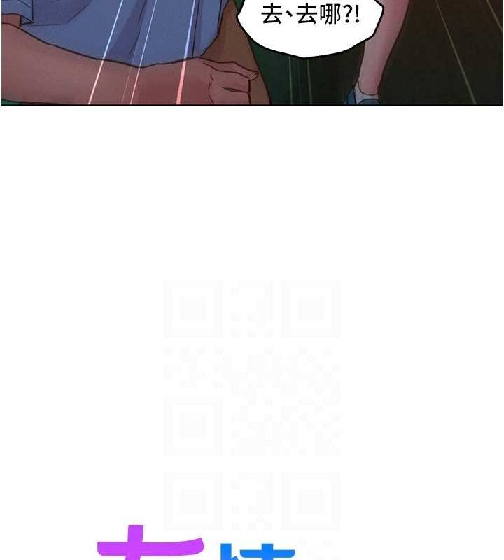 [Manhwa] Sleeping in friendship Love, big breasts#[136P]-26
