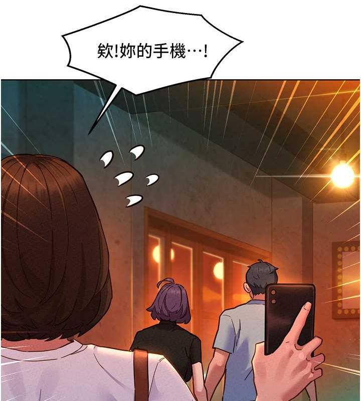 [Manhwa] Sleeping in friendship Love, big breasts#[136P]-28