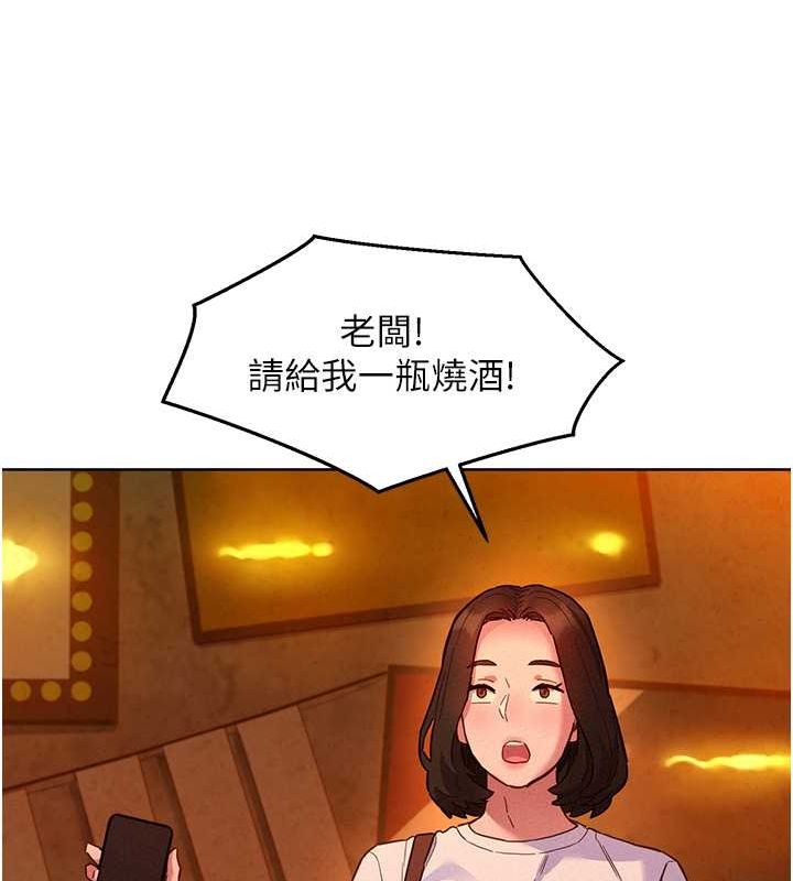 [Manhwa] Sleeping in friendship Love, big breasts#[136P]-31