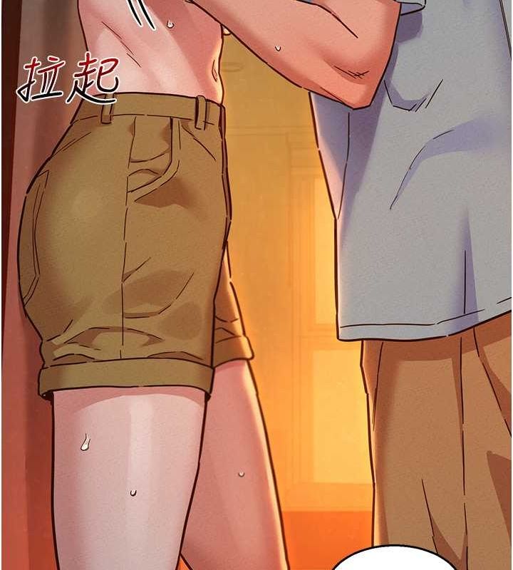 [Manhwa] Sleeping in friendship Love, big breasts#[136P]-37