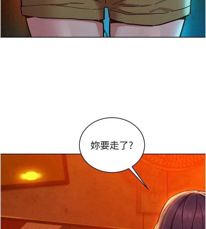 [Manhwa] Sleeping in friendship Love, big breasts#[136P]-4