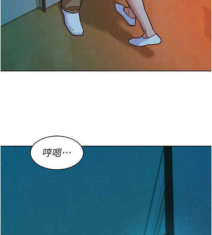 [Manhwa] Sleeping in friendship Love, big breasts#[136P]-41