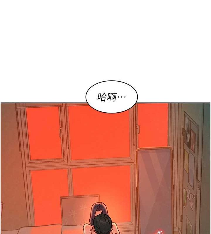 [Manhwa] Sleeping in friendship Love, big breasts#[136P]-44