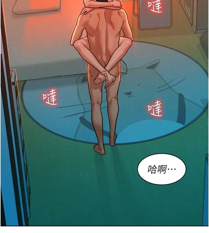 [Manhwa] Sleeping in friendship Love, big breasts#[136P]-45
