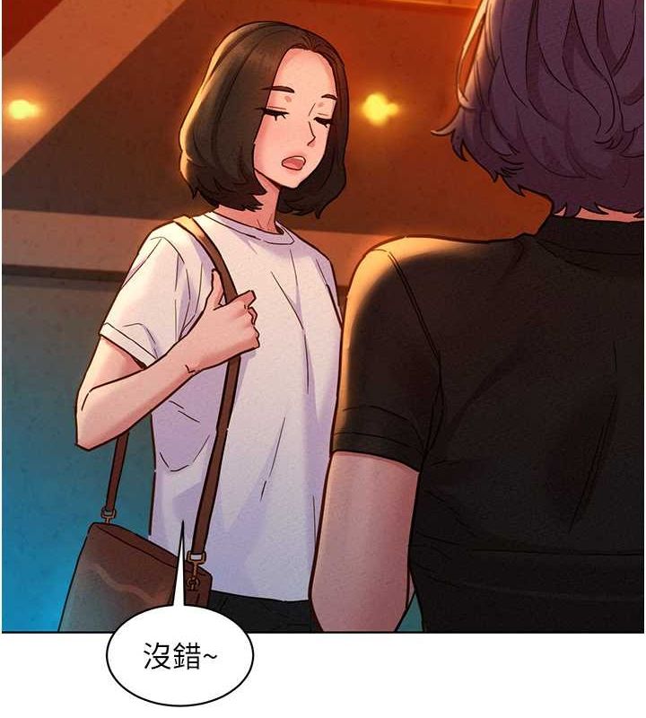 [Manhwa] Sleeping in friendship Love, big breasts#[136P]-5