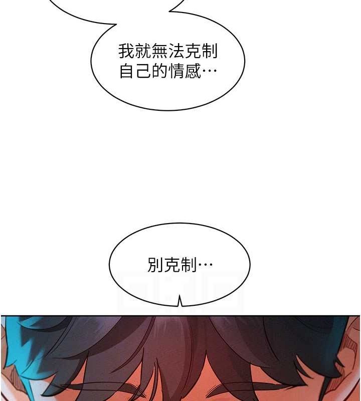 [Manhwa] Sleeping in friendship Love, big breasts#[136P]-52