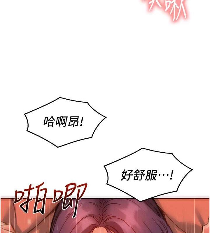 [Manhwa] Sleeping in friendship Love, big breasts#[136P]-60