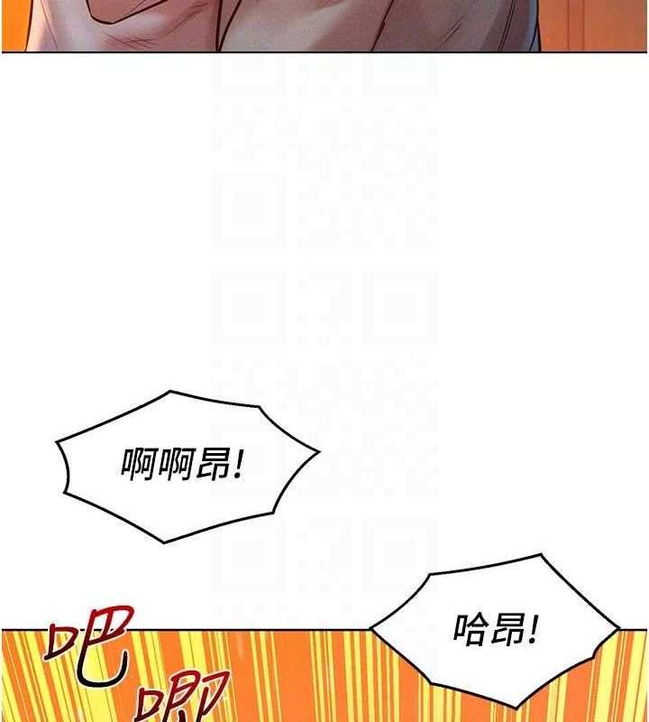 [Manhwa] Sleeping in friendship Love, big breasts#[136P]-70