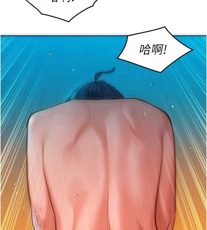[Manhwa] Sleeping in friendship Love, big breasts#[136P]-73