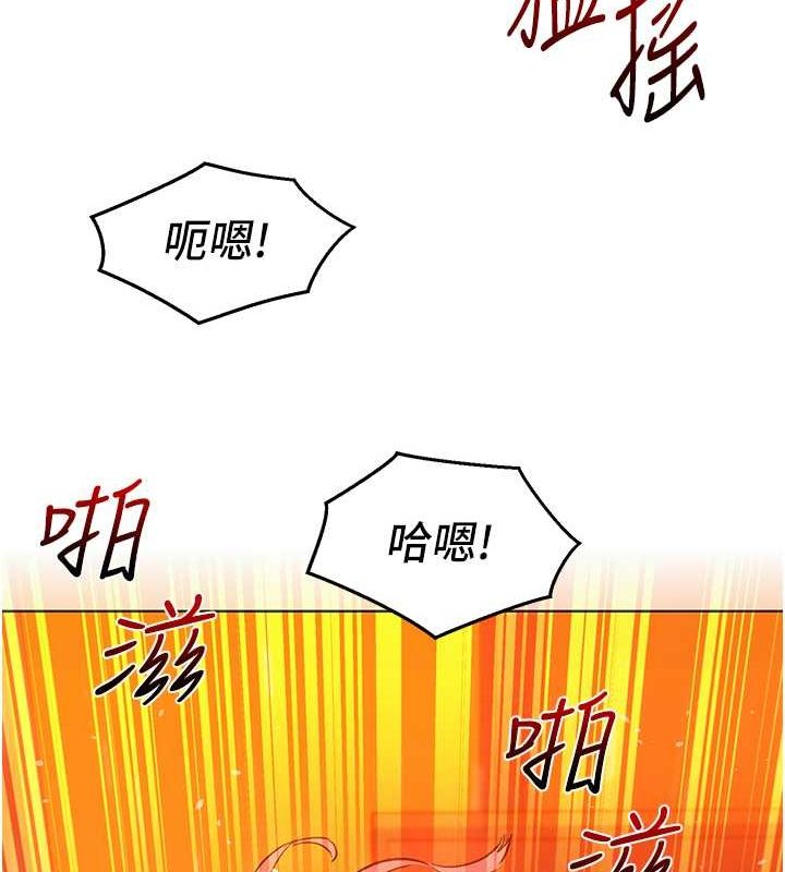 [Manhwa] Sleeping in friendship Love, big breasts#[136P]-75