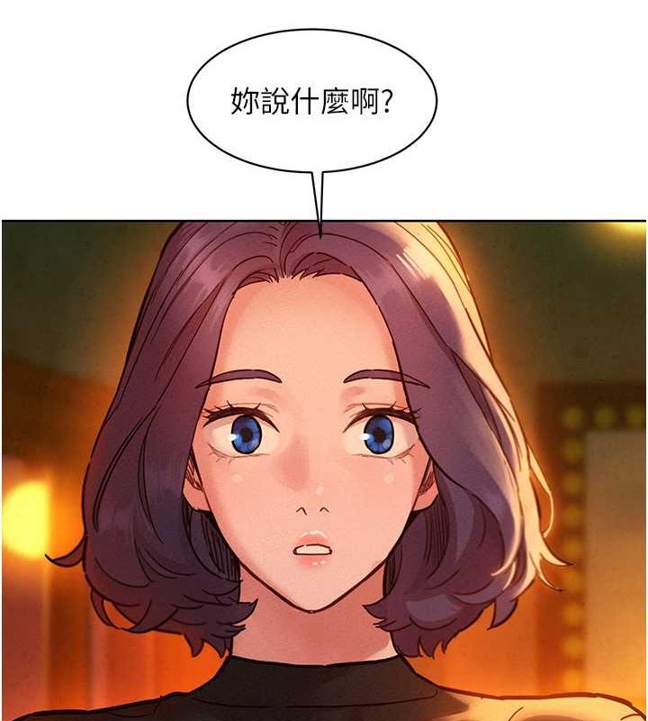 [Manhwa] Sleeping in friendship Love, big breasts#[136P]-8