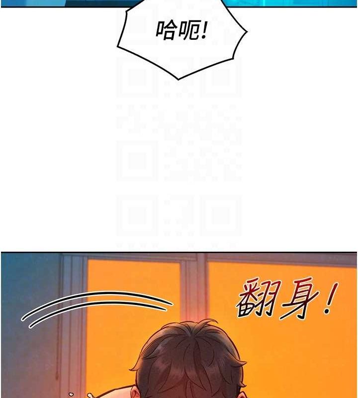 [Manhwa] Sleeping in friendship Love, big breasts#[136P]-83