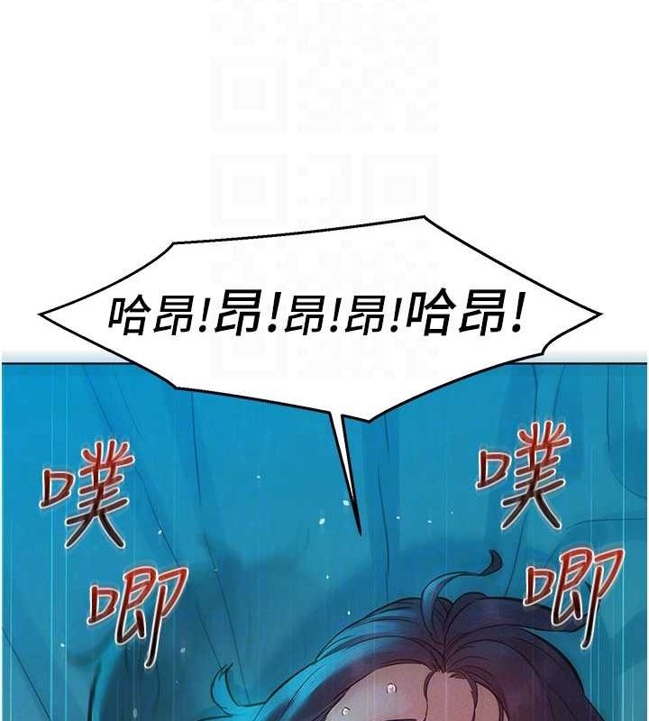 [Manhwa] Sleeping in friendship Love, big breasts#[136P]-85
