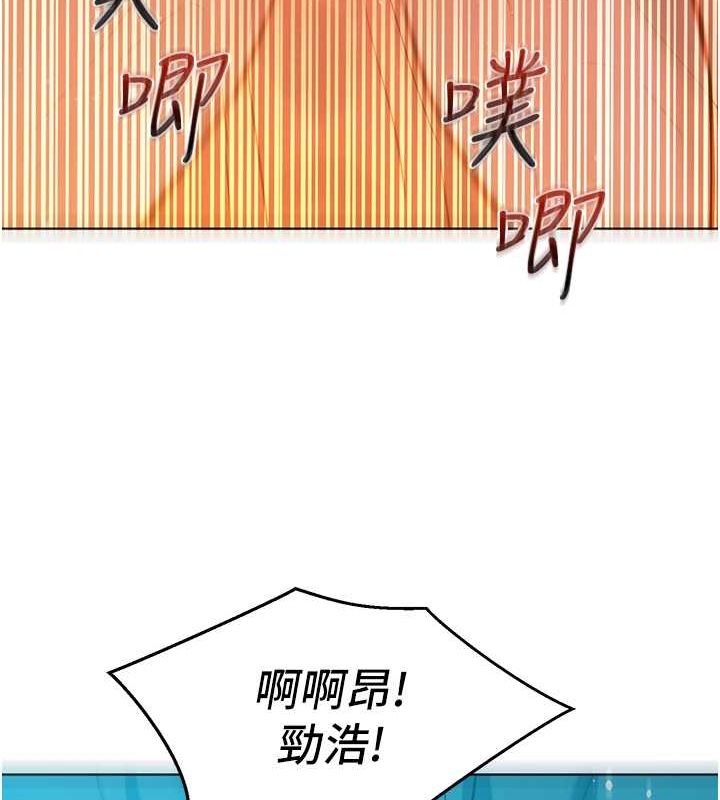 [Manhwa] Sleeping in friendship Love, big breasts#[136P]-88