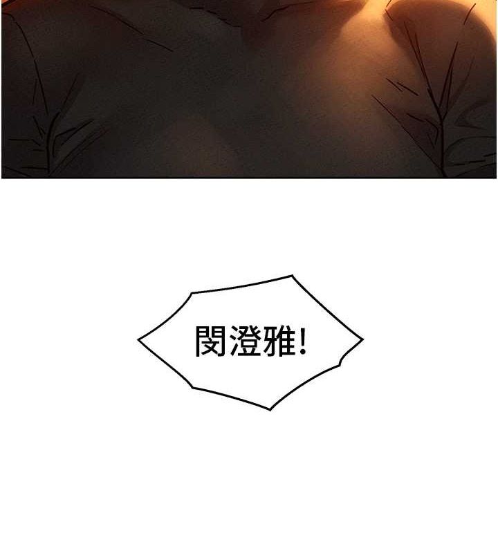 [Manhwa] Sleeping in friendship Love, big breasts#[136P]-9