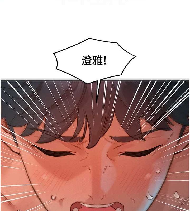 [Manhwa] Sleeping in friendship Love, big breasts#[136P]-91
