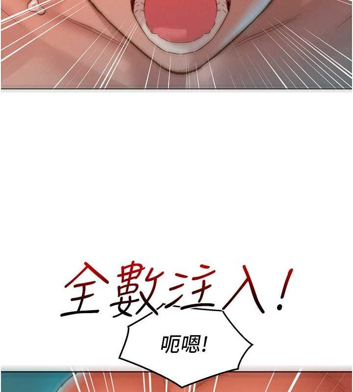 [Manhwa] Sleeping in friendship Love, big breasts#[136P]-92