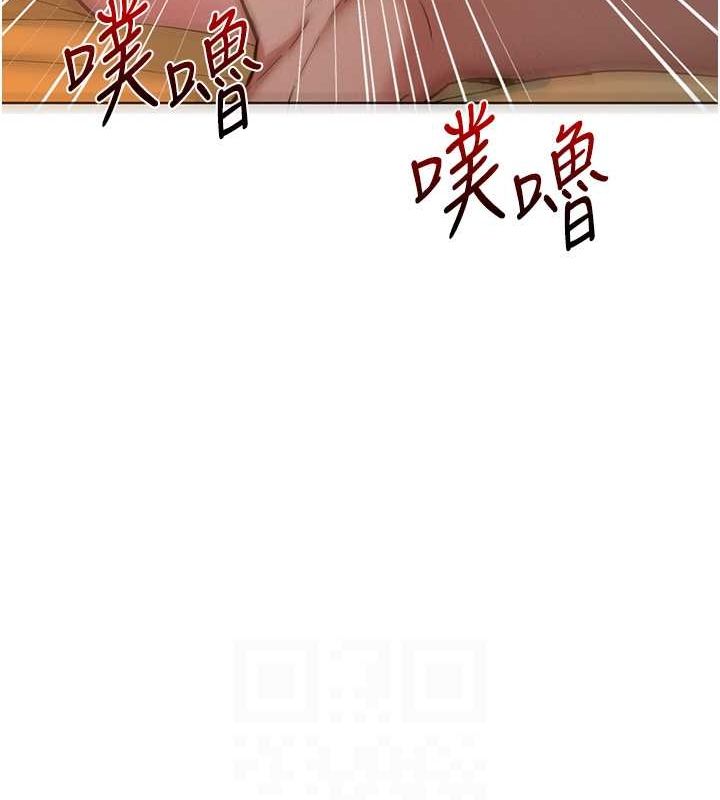 [Manhwa] Sleeping in friendship Love, big breasts#[136P]-94