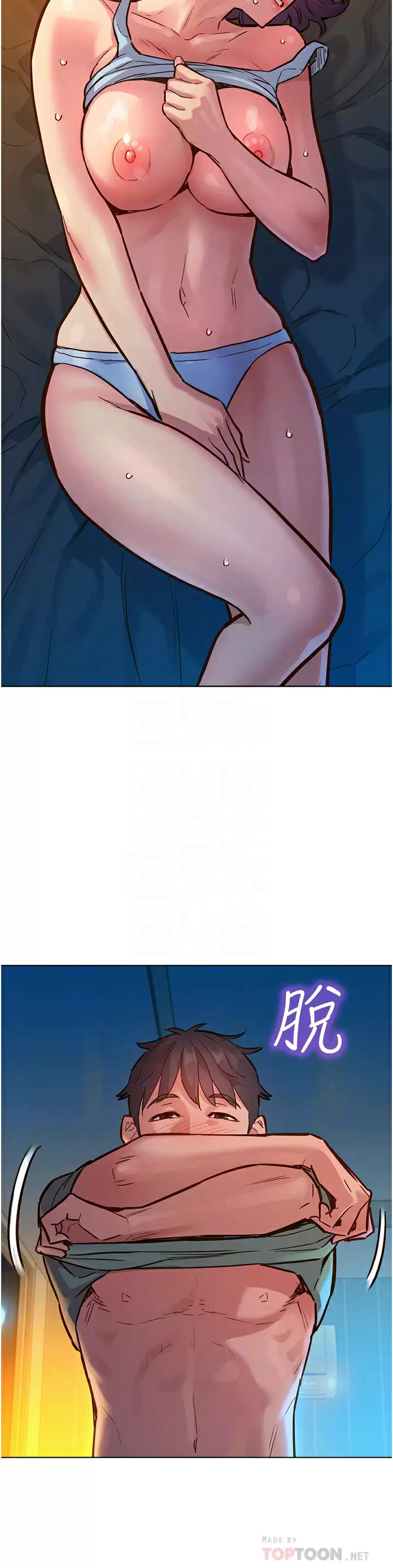 [Manhwa] Sleeping in friendship Love, big breasts#[42P]-10