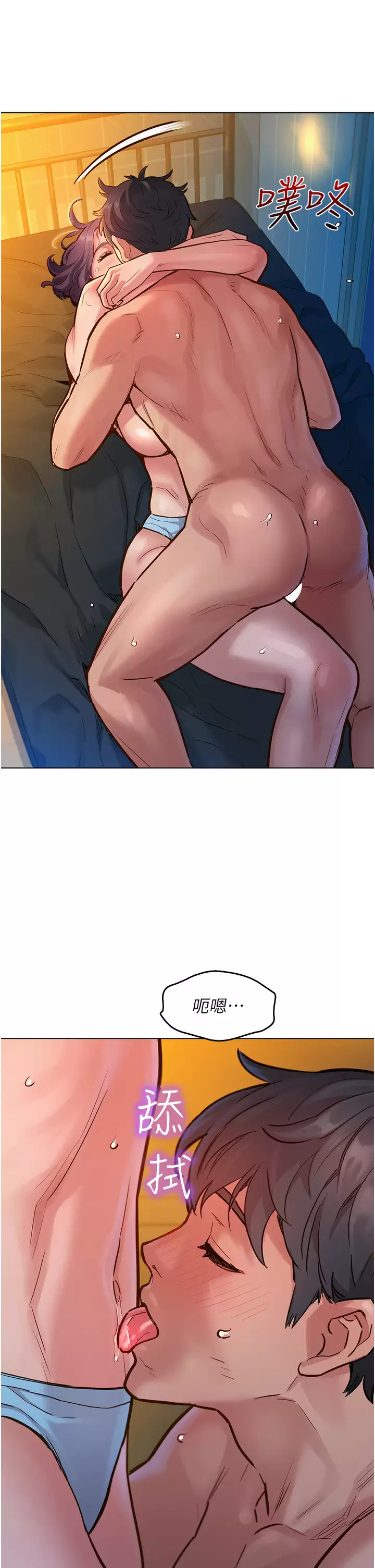[Manhwa] Sleeping in friendship Love, big breasts#[42P]-23