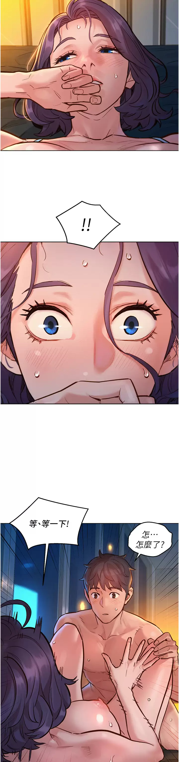 [Manhwa] Sleeping in friendship Love, big breasts#[42P]-25