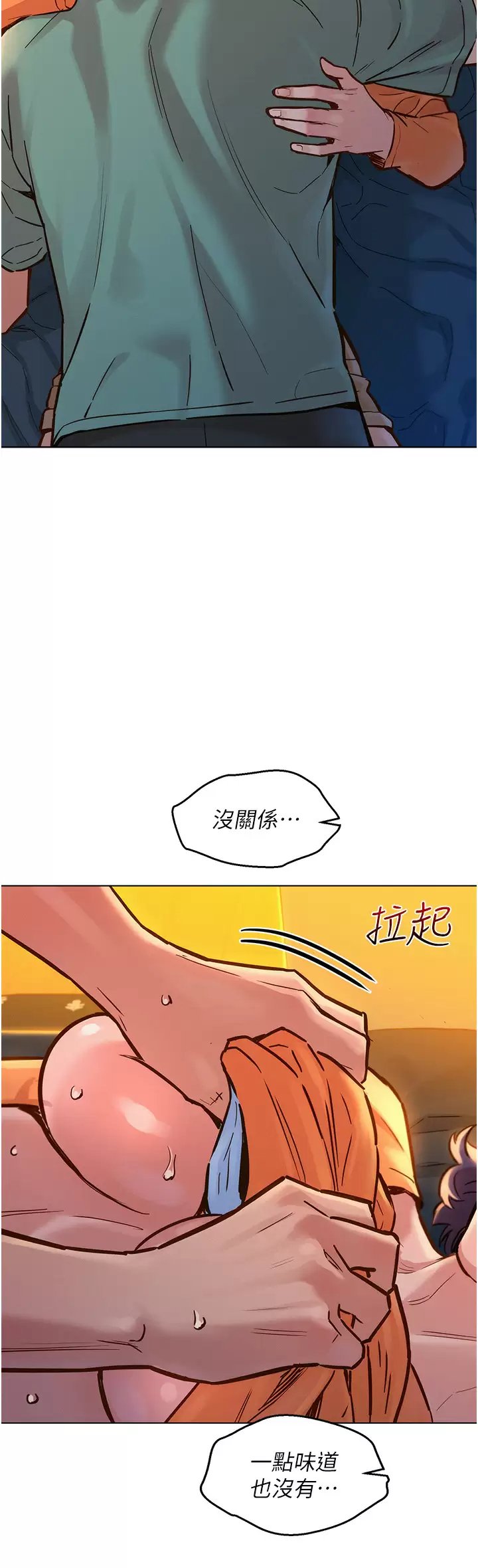 [Manhwa] Sleeping in friendship Love, big breasts#[42P]-3