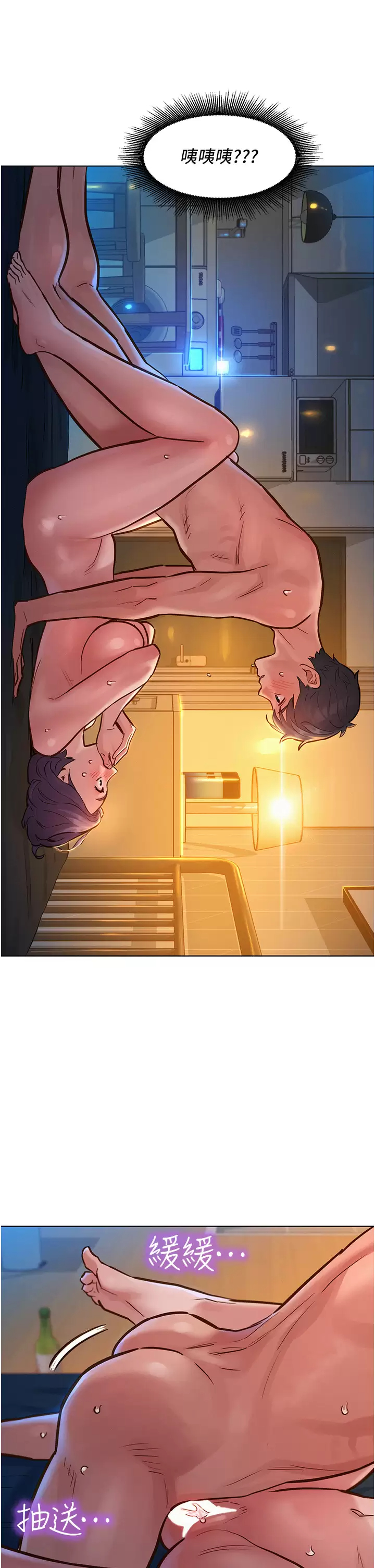[Manhwa] Sleeping in friendship Love, big breasts#[42P]-31